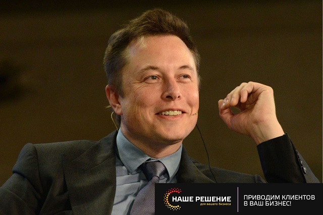 Основателем Tesla и SpaceX Илоном Маском объявлено о закрытии своего аккаунта в Twitter