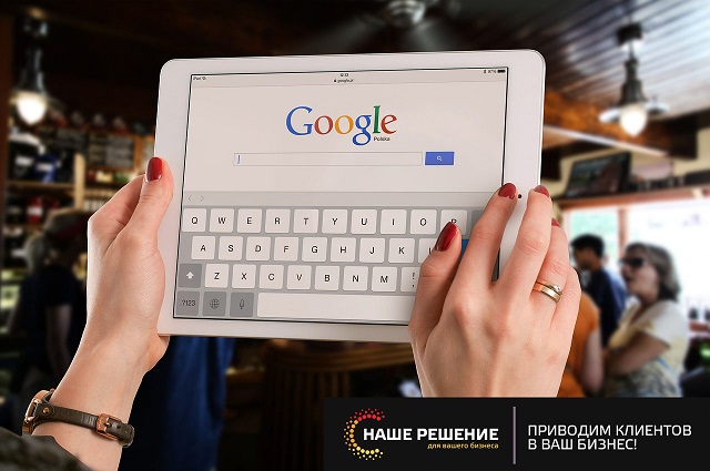 Google запускает показы рекламы в мобильных версиях своего сайта 
