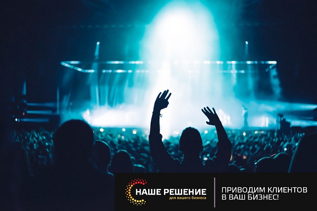 ВКонтакте начнет продавать билеты на концерты