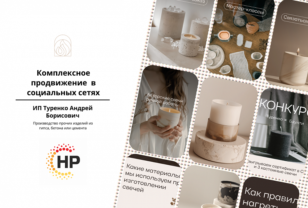 Мастерская Андрея Туренко